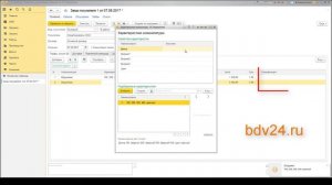 1С:УНФ "Спецификации и нормы расхода материалов"