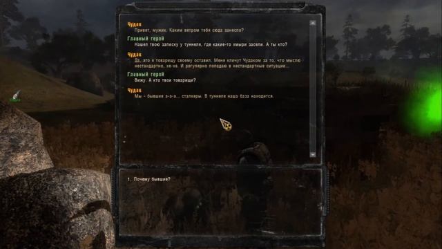 Эти Сталкеры Прячутся От Всех?! S.T.A.L.K.E.R - Возвращение в Зону #3 смотреть онлайн