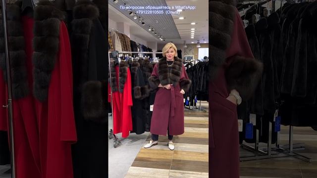 ЧАСТЬ 7?ТАКОГО ВЫ ЕЩЕ НЕ ВИДЕЛИ !?ПАЛЬТО ?? LORO PIANA?ПРЕМИАЛЬНОЕ КАЧЕСТВО?ВИДЕО ОБЗОР НА КАНАЛЕ? смотреть онлайн