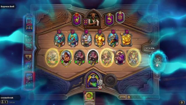 Херстоун Поля Сражений Дуо Лоу рейтинг