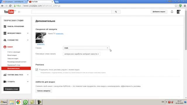 Как включить монетизацию и партнерку youtube Быстро, просто 2015 год смотреть онлайн