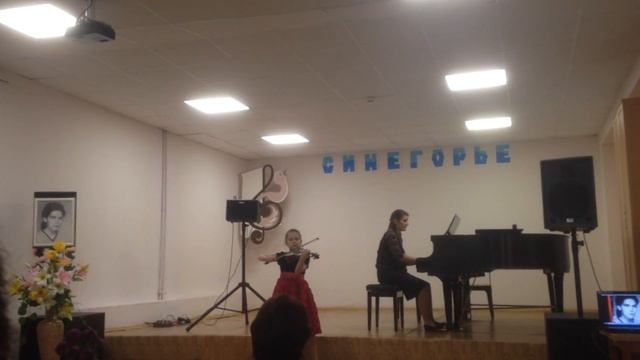 Е́нё Ху́баи (J. Hubay) БОЛЕРО для скрипки и фортепиано смотреть онлайн