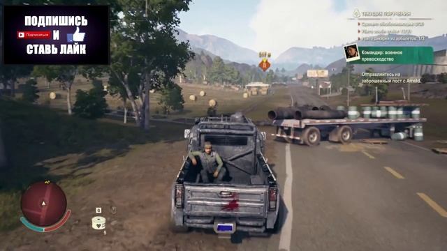 State of Decay 2 смотреть онлайн