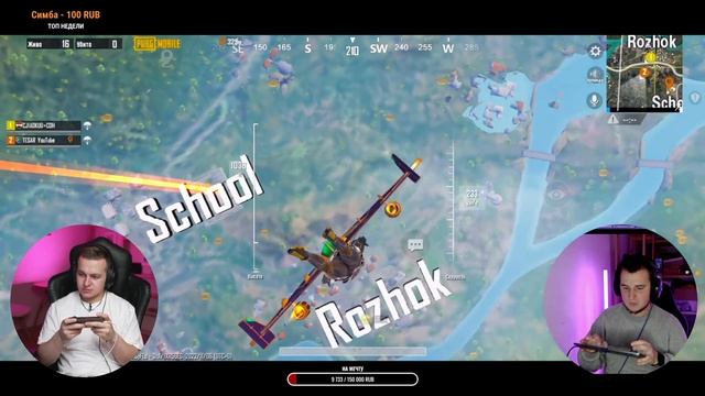 охотники TESAR X СЛАДКИЙ СОН |  PUBG MOBILE  #pubgmobilelive #пабгмобайл