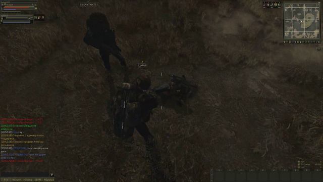 StalkerOnline ч. какая-то там 