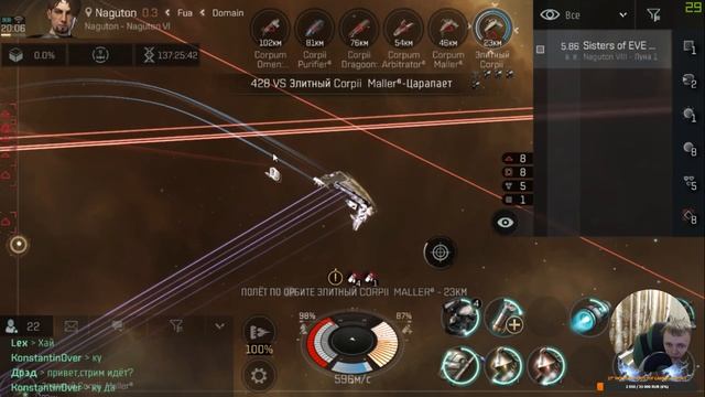 EVE Echoes - жоский фарм на крейсере Maller