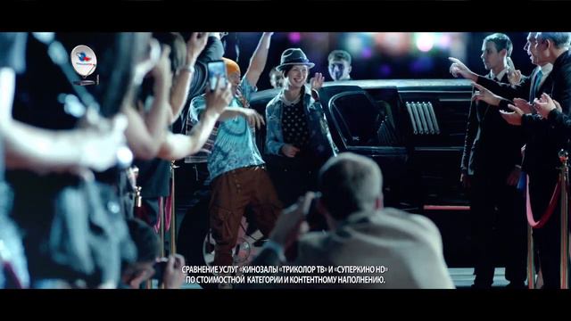 Триколор - Суперкино смотреть онлайн