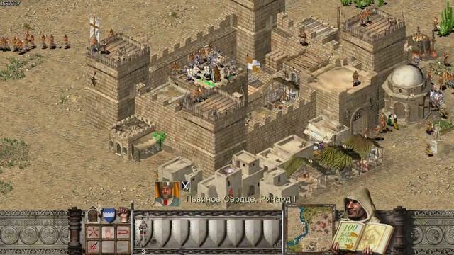 Stronghold Crusader HD - Миссия 3 Песчаная страна смотреть онлайн
