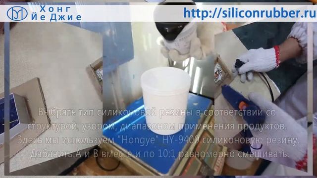 Процесс использования силиконового герметика по 1;1 смотреть онлайн