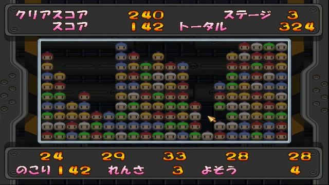 Bomberman Land 2 [JP] [Gamecube] Dolphin 5.0 [1080p HD] смотреть онлайн
