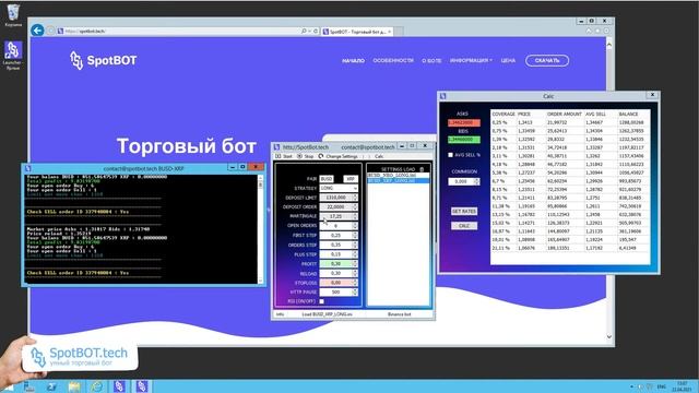✅ Что заработаем с 1000 USD на три недели ??? ★ 3я неделя ★ Торговый бот на Binance (SpotBOT) смотреть онлайн