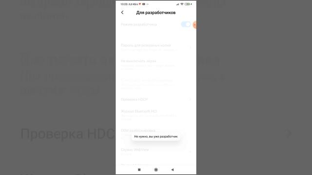 как сделать белою точку на екране при касании работает на каждом телефоне. смотреть онлайн