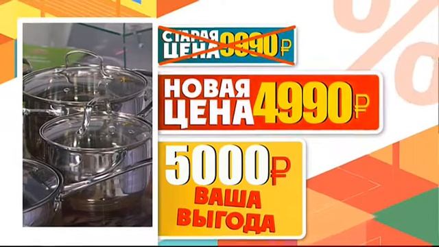 Набор посуды 12 предметов Все под рукой1702 (Copy 1) смотреть онлайн