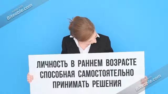 Современные дети - какие они? смотреть онлайн