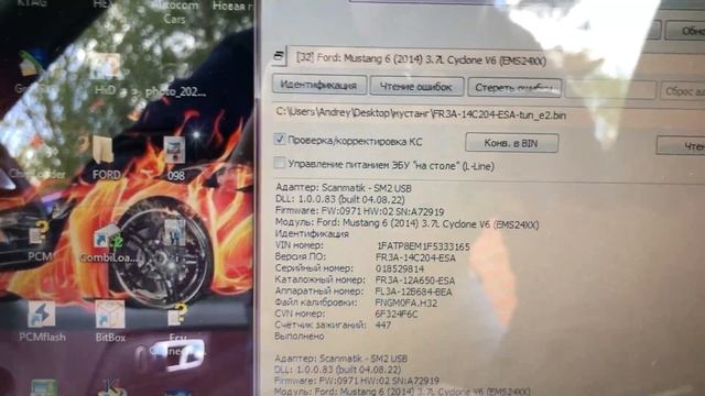 PCMflash _Cканматик 2про _Чип-Тюнинг _ Форд Мустанг_ Блок Siemens/Continental EMS24xx _Пишем Tun-E2 смотреть онлайн