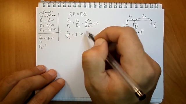Пёрышкин. Задача 589 смотреть онлайн