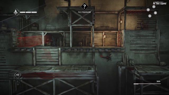 Assassin’s Creed Chronicles: China - Прохождение Серия #4 [Работорговец] смотреть онлайн