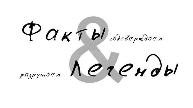 Мифы про Японию Вторая часть смотреть онлайн