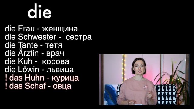 КАК ЗАПОМНИТЬ / ОПРЕДЕЛИТЬ АРТИКЛЬ в немецком языке? A1 - A2 артикли в немецком языке смотреть онлайн