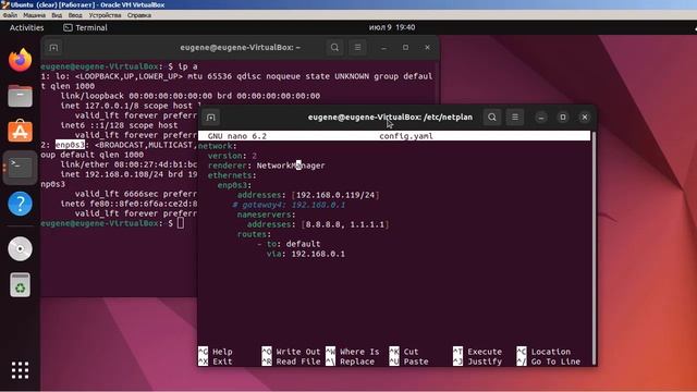 Статический IP адрес на Ubuntu смотреть онлайн