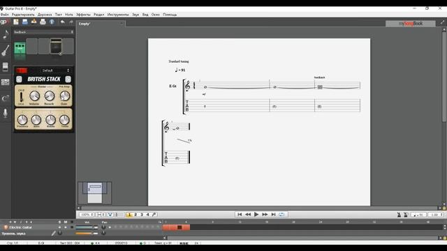 Как сделать Feedback в Guitar pro 6 (How to make Feedback in Guitar pro 6) смотреть онлайн