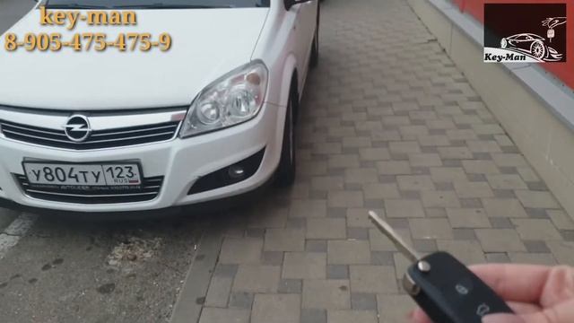 Ключ 2 в 1. Сигнализация  ключ