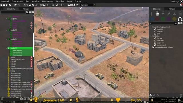 ??ARMA 3??Редактор?Ещё пару штрихов?? смотреть онлайн