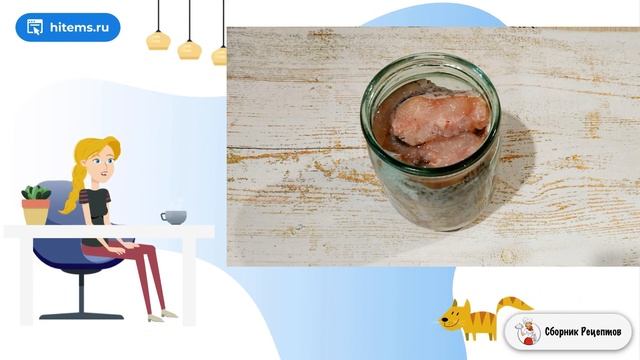 Сборник рецептов