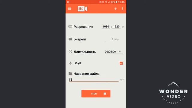 Как снимать игры без лагов на телефоне в FULHD смотреть онлайн