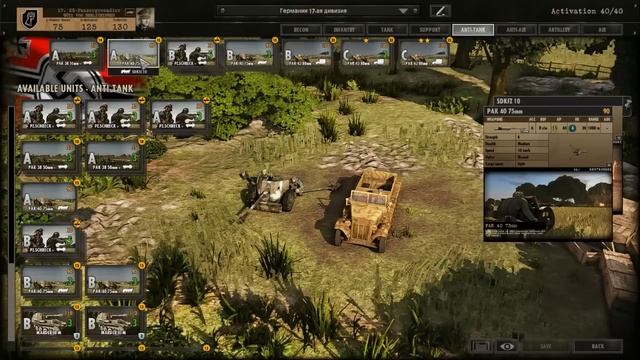 Steel Division Normandy 44 Обзор 17-ой дивизии СС «Гёц фон Берлихинген» смотреть онлайн