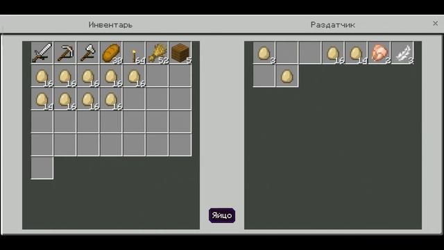 ?Майнкрафт ПЕ ВЫЖИВАНИЕ ТАЙМ-ЛАПС. Подвал и новая ферма куриц.? смотреть онлайн