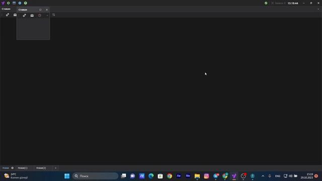 НАСТРОЙКА VATAGA - EASYSCALP | ГДЕ СКАЧАТЬ? | КАК УСТАНОВИТЬ VATAGA смотреть онлайн
