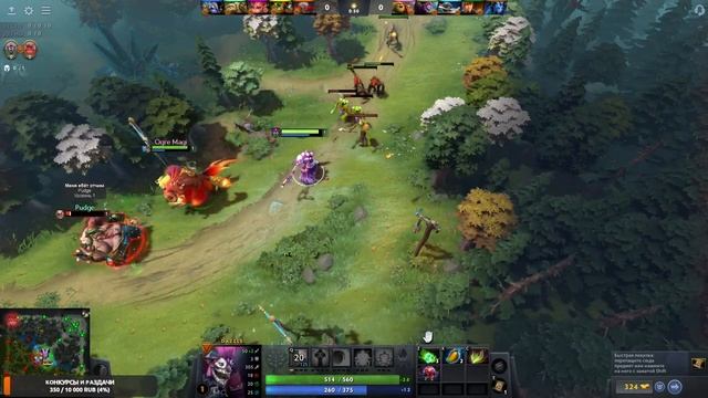 #Dota2 Топ Дазл в деле. Гоняем ММР и Турбо смотреть онлайн