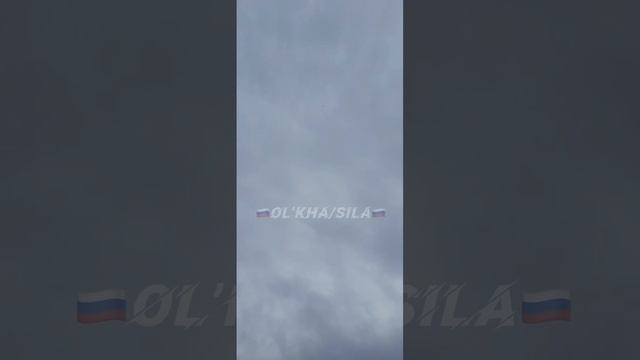 Российские военные наблюдают подлёт к своей цели фугасной авиабомбы смотреть онлайн