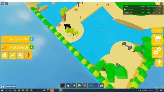 Поиграл вместе с другом в прятки в Lifting Simulator смотреть онлайн