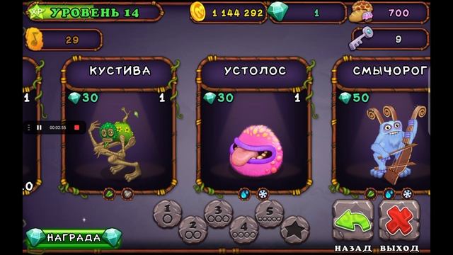 игра мои поющие монстры а точнее my Singing monster смотреть онлайн
