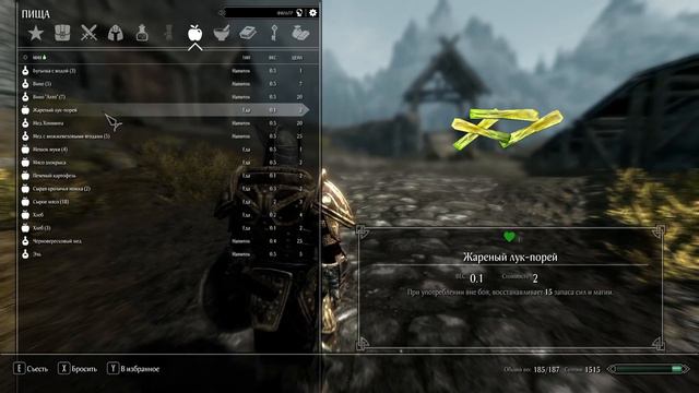 3 📜Skyrim Requiem for a balance📜 Встретил очень крутого Орка смотреть онлайн