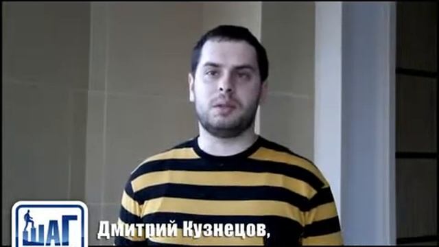 Отзыв работодателя, Кузнецов Дмитрий, г.Донецк смотреть онлайн