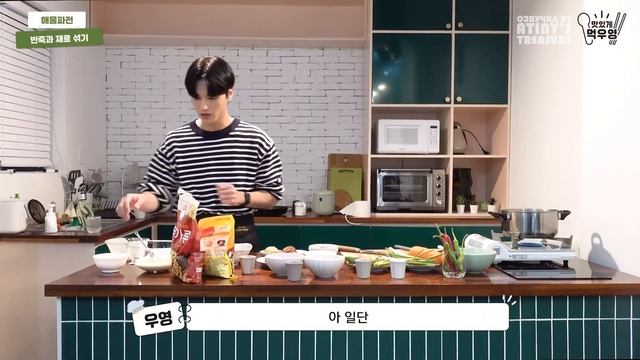 [Озвучка By ATINY'S TREASURE] Вкусно едим с Уёном #5 | ATEEZ