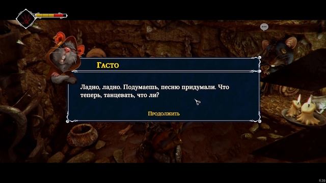 Задания Гасто и Фаталь - Ghost of a Tale Прохождение #4 смотреть онлайн