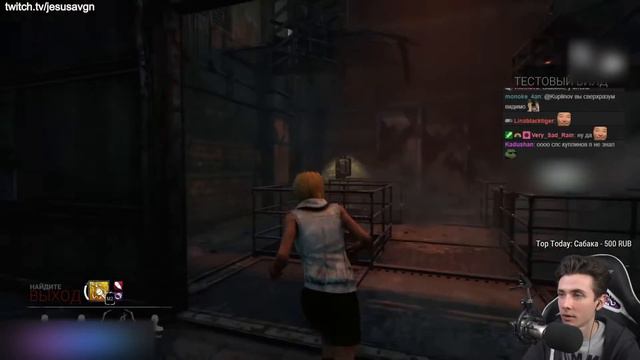 JESUSAVGN СМОТРИТ НОВОЕ BETA-DLS SILENT HILL В DBD С АНТОШЕЙ + КУПЛИНОВ В ЧАТЕ смотреть онлайн