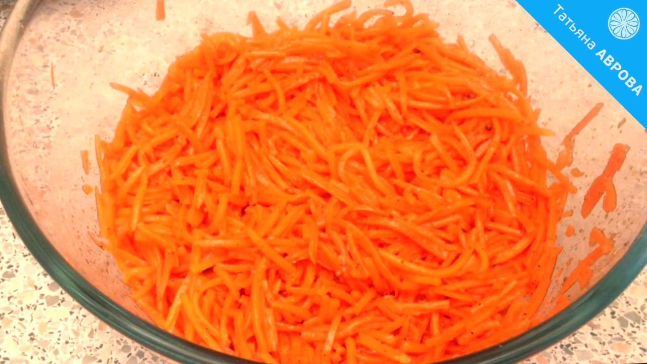 Сочная морковь по-корейски