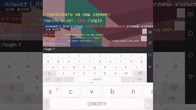 Крутой сервер для майнкрафт 0.14.0 смотреть онлайн