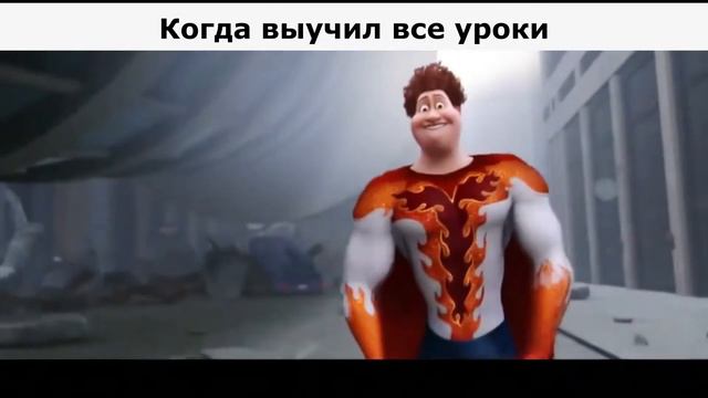 Когда нужно учить уроки смотреть онлайн