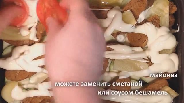 Запеченый сейтан с овощами и сыром смотреть онлайн