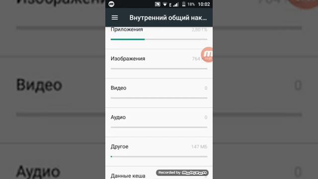 Как очистить память не скачивая приложения!!! смотреть онлайн