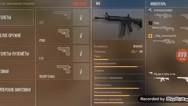 это standoff 2 режим эскаляция смотреть онлайн