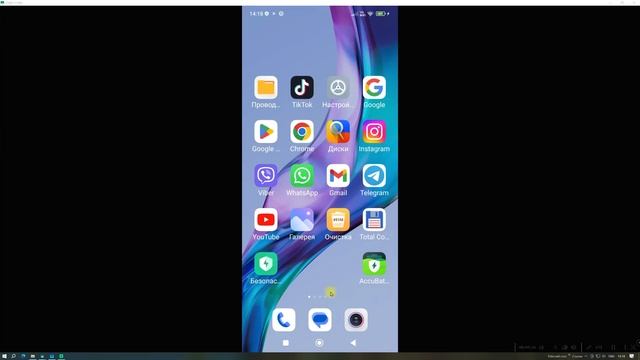 НЕ ОТКЛЮЧАЙ в Play МАРКЕТ ЭТУ НАСТРОЙКУ и ОФИГЕЕШЬ! МОЙ ANDROID ЛЕТАЕТ смотреть онлайн