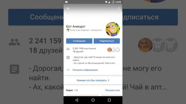 Накрутка сообщений вк. 100% способ! смотреть онлайн