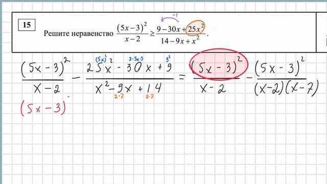 Ягубов.РФ — ПРОБНЫЙ ЕГЭ 2015 №15 (НЕРАВЕНСТВА) ОТ 18 ДЕКАБРЯ ◆ №3.29 смотреть онлайн